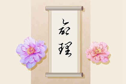 择吉黄历每日宜忌|择吉黄历|择吉日历