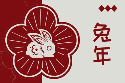 今日日历黄历 黄历 农历2026年老黄历