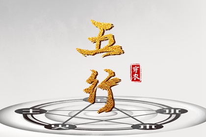 老皇历万年历,1518万年历,万年历算命